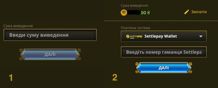 Онлайн казино Ельслотс вивід виграшу на SettlePay