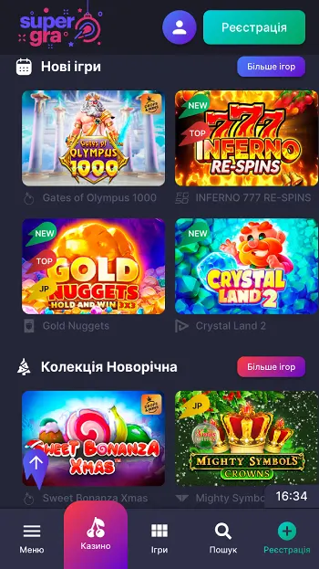 Ігрові автомати Super Gra Casino