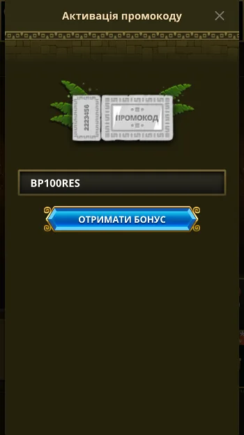 Промокод казино Elslots