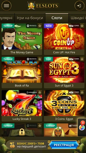 Ігрові автомати Elslots