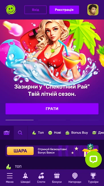 Мобільний додаток Joker Casino