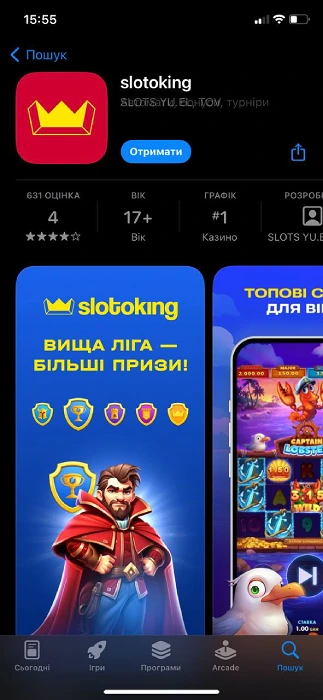 Мобільний додаток Slotoking на iOS