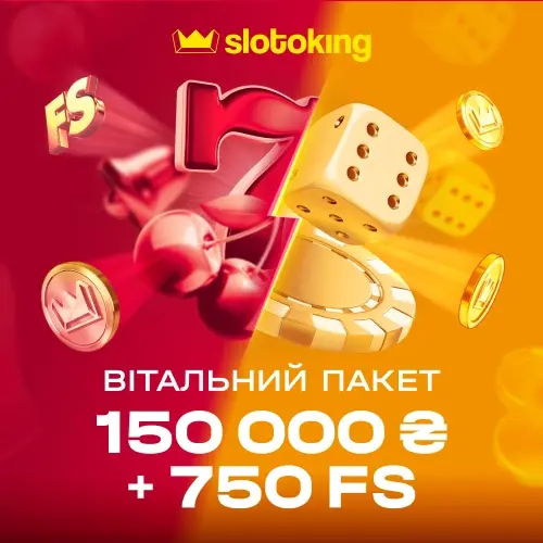 Вітальний бонус казино Slotoking