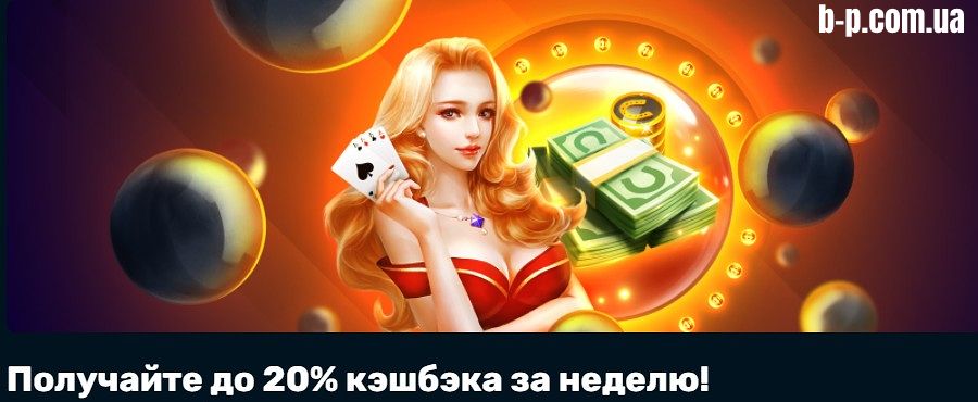 Бездепозитні бонуси Zoloto Loto